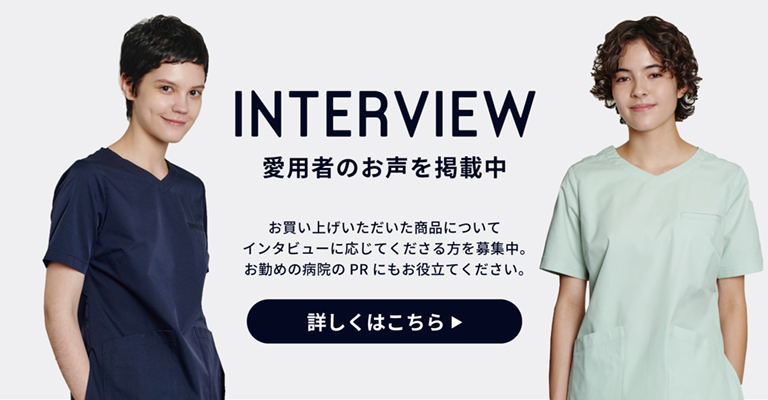 INTERVIEW罸