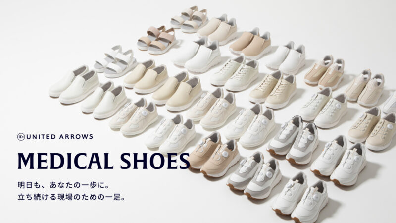 id united arrows shoes